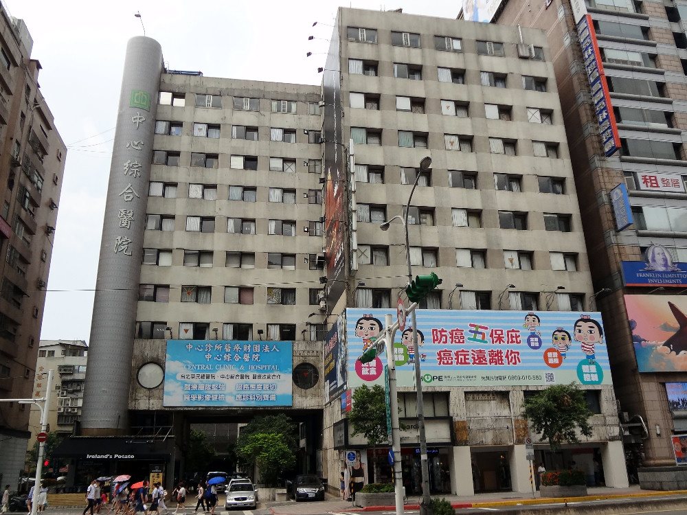 中心綜合醫院相關工程或建物外觀圖片
