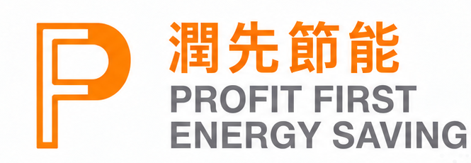 潤先節能科技有限公司標誌